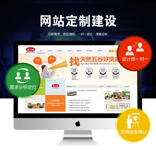 开发网站的公司，开发网站的公司哪家好