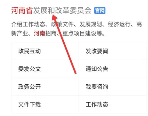 的网站建设，的网站建设公司
