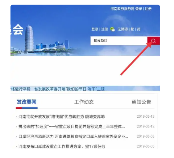 的网站建设，的网站建设公司
