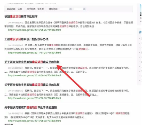 的网站建设，的网站建设公司