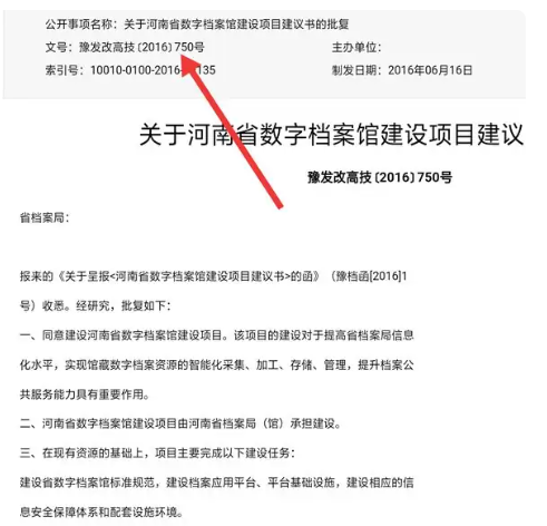 的网站建设，的网站建设公司
