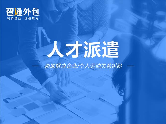网站外包公司有哪些，网站外包公司有哪些岗位