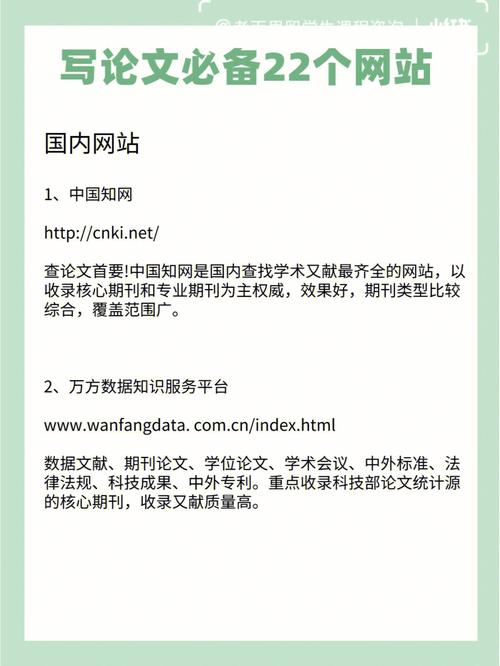 网站的设计与制作论文范文，网站的设计与制作论文范文怎么写