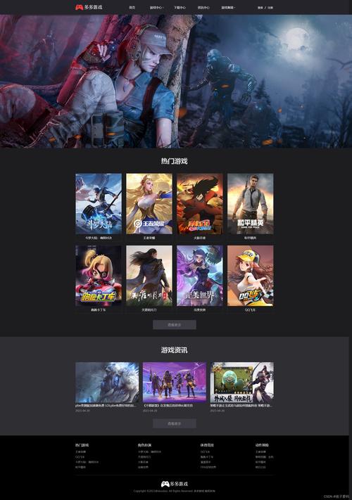 网站设计教学视频，网站设计教学视频怎么做