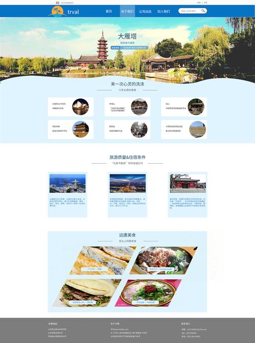 网站开发方案设计，网站开发方案设计模板