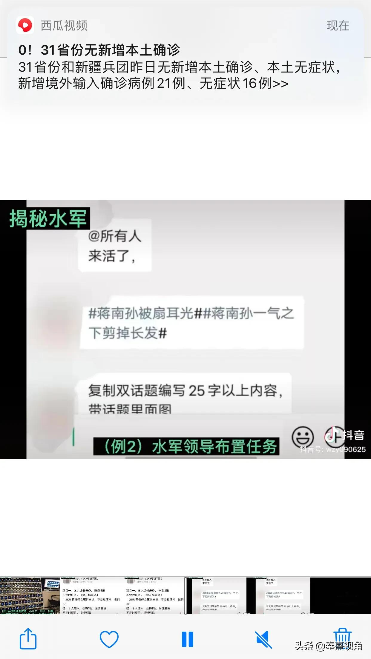 余姚网络科技有限公司，余姚网络科技有限公司怎么样