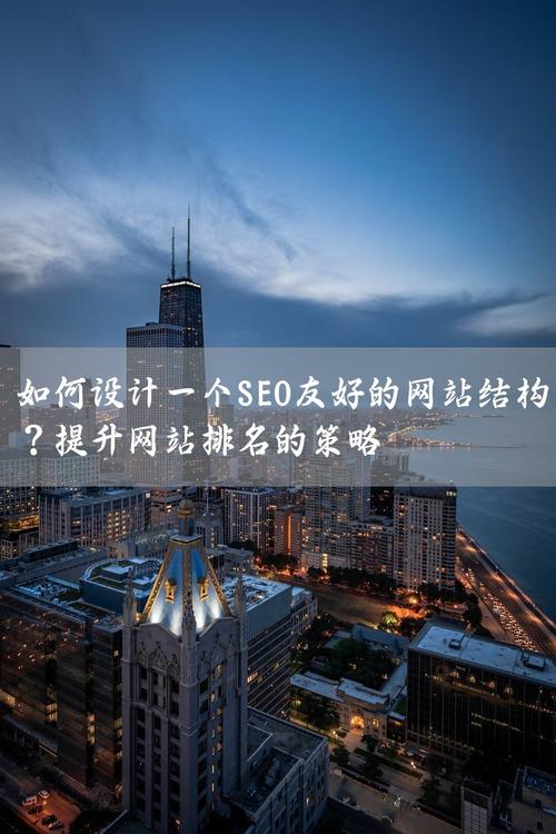 免费网站建设seo，免费网站建设哪家好