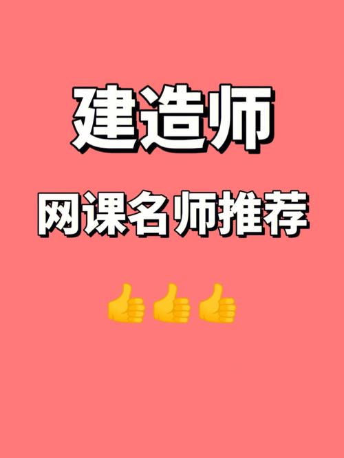 网站建造，网站建造师