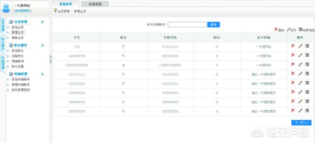 网站免费建立，免费创建网站