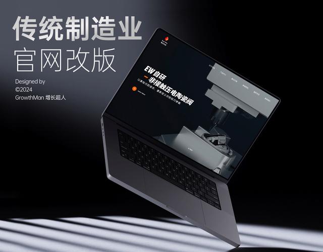 网站建设的系统分析，网站建设的系统分析怎么写
