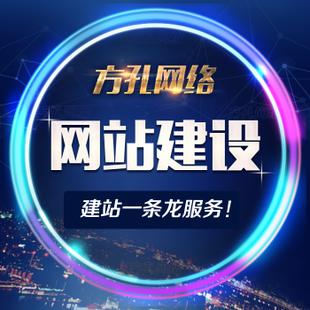 手机网站建设的流程，手机网站建设的流程有哪些