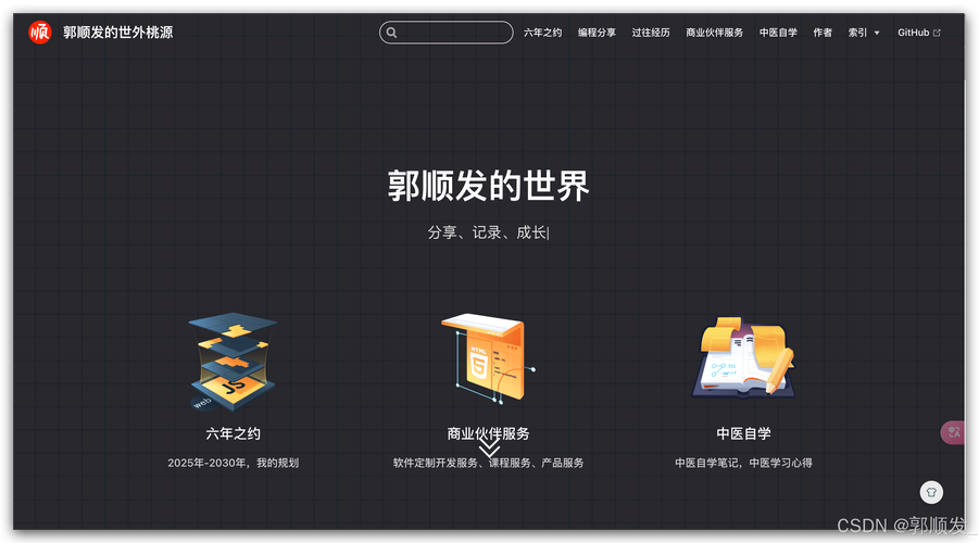 网站设计和网页制作的区别在哪，网站设计和网页制作的区别在哪里