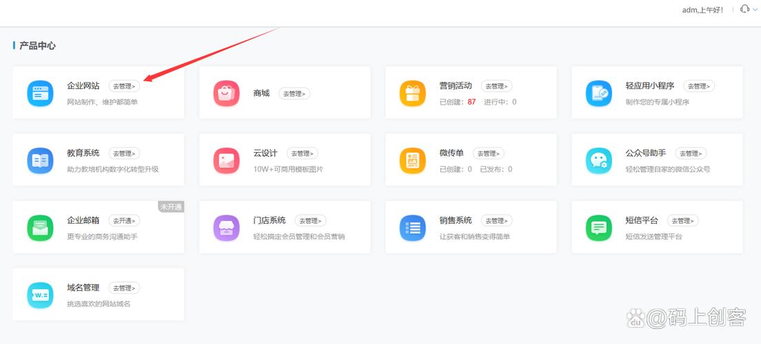 网站建设教程下载，网站建设教程下载