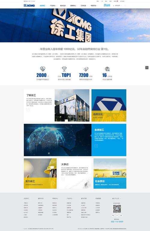 公司网站免费自建，公司网站免费自建官方