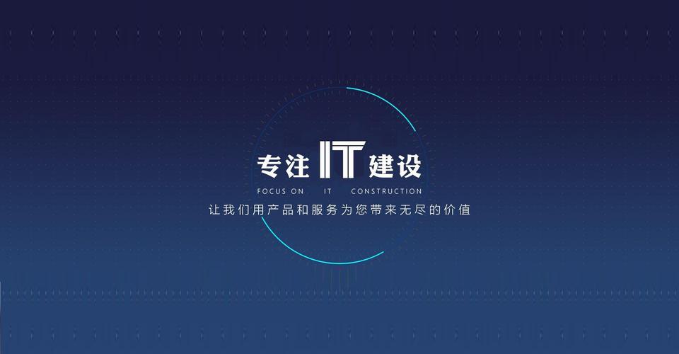 网站建设公司排行榜前十名，网站建设公司排行榜前十名有哪些