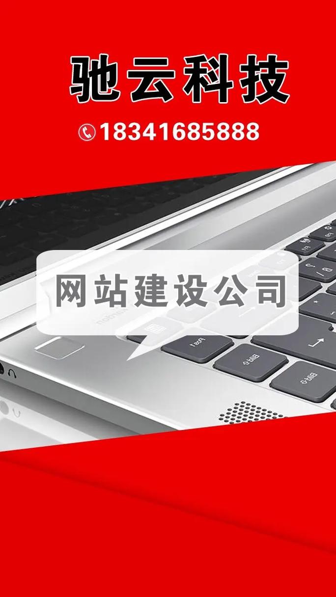 做网站建设公司,我们是专业的!，做网站建设公司,我们是专业的吗