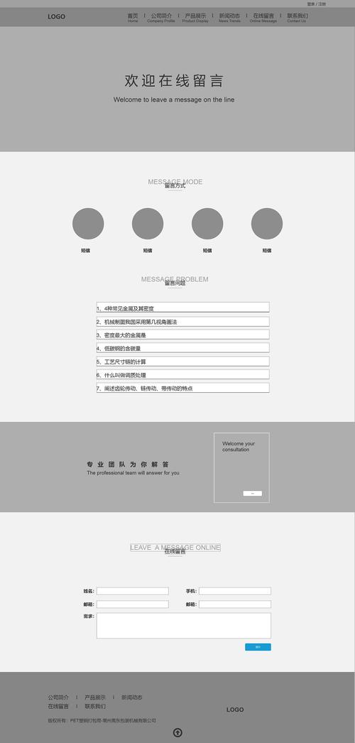 网站建设与网页制作的关系，网站建设与网页制作的关系是什么