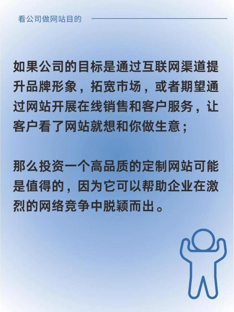 建设网站公司名称大全，建设网站公司名称大全集