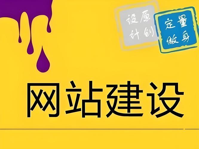 网站建设平台哪家好一点呢，网站建设平台哪家好一点呢知乎