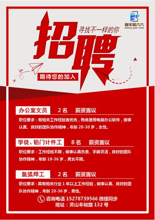 杭州小型网站建设服务中心，杭州小型网站建设服务中心招聘