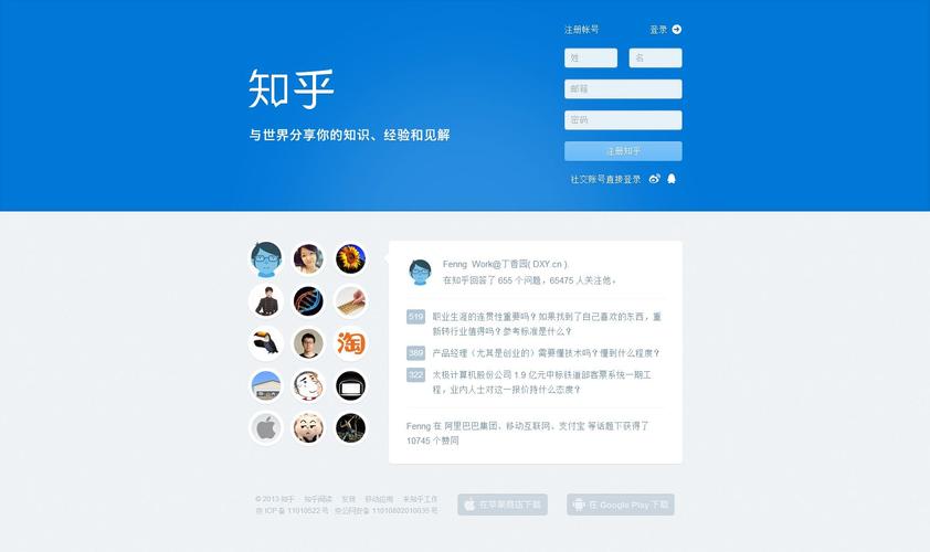 建网站找哪个平台好呢，建网站找哪个平台好呢知乎