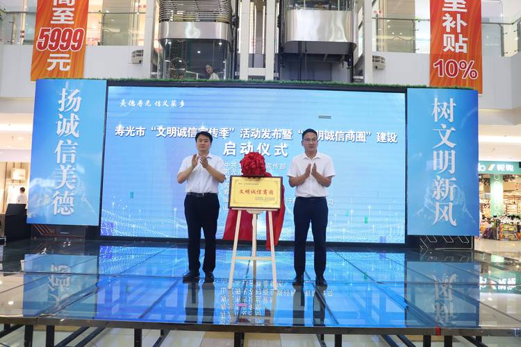 寿光网站建设平台官网首页，寿光网站建设平台官网首页查询