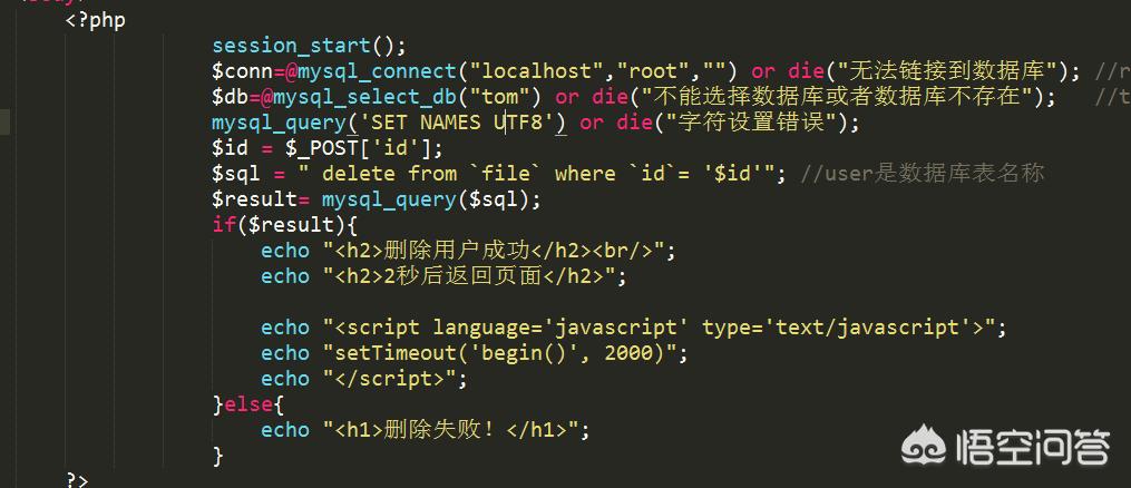 网站设计基础教程，网站设计基础教程HTML5+CSS3源代码
