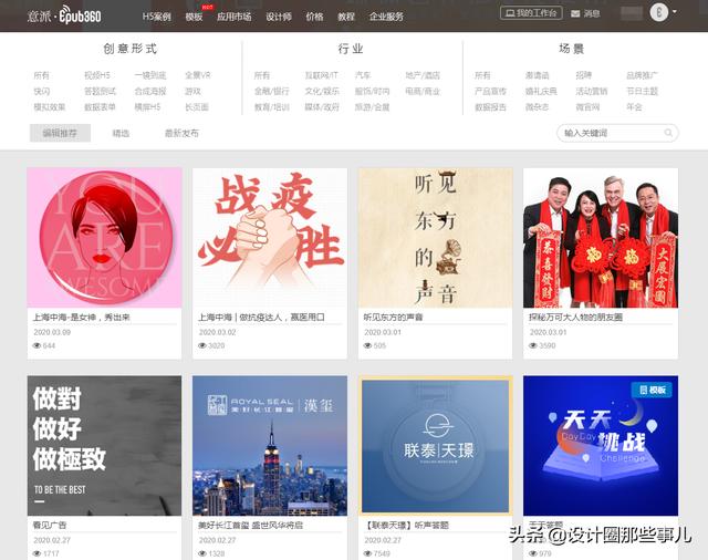 网站建设公司推荐，国内网站建设公司推荐