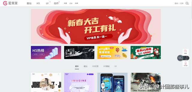 网站建设公司推荐，国内网站建设公司推荐