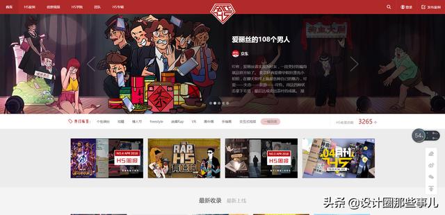 网站建设公司推荐，国内网站建设公司推荐