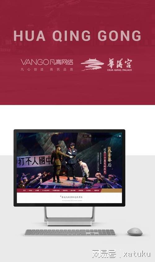 西安网站制作建设，西安网站制作建设公司