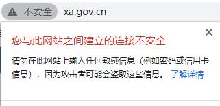 西安网站制作建设，西安网站制作建设公司
