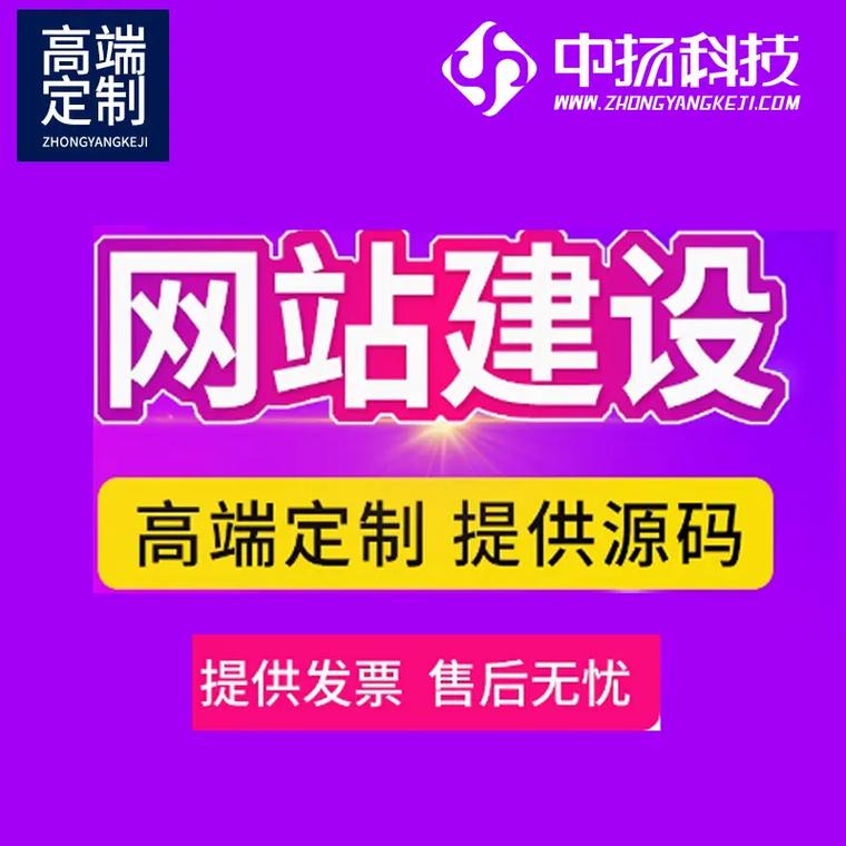 网站建设服务，网站建设服务商