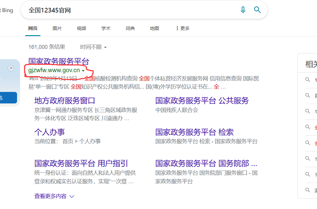网站建设服务，网站建设服务商