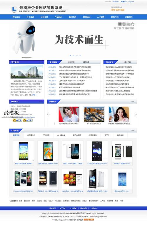 构建网站需要多少钱，构建网站需要多少钱费用