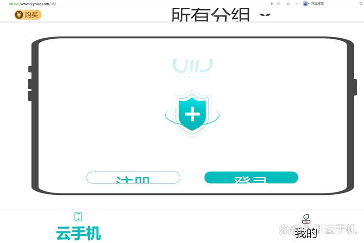 手机上开发网站怎么下载，手机上开发网站怎么下载软件