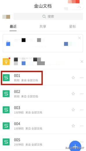 手机上开发网站怎么下载，手机上开发网站怎么下载软件