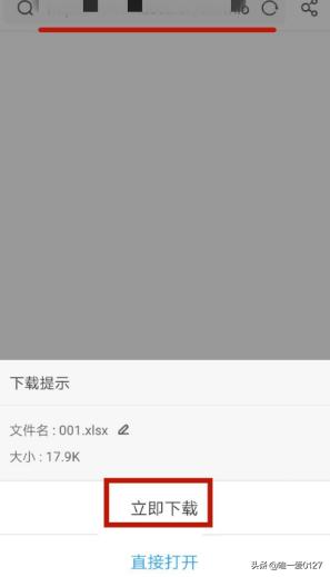 手机上开发网站怎么下载，手机上开发网站怎么下载软件