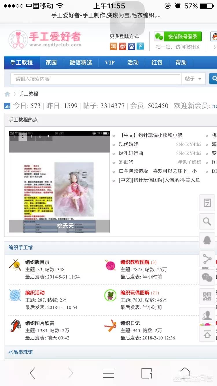 免费网站制作平台，免费网站制作平台推荐