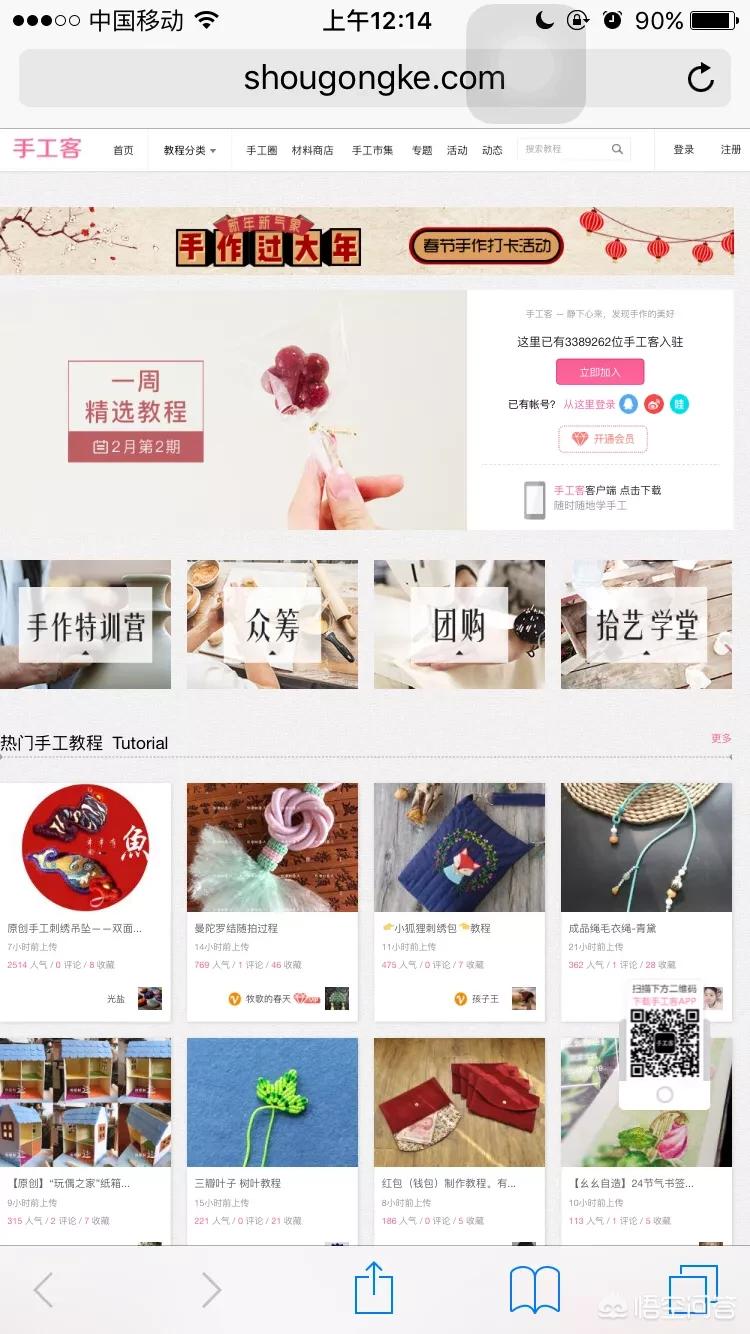 免费网站制作平台，免费网站制作平台推荐