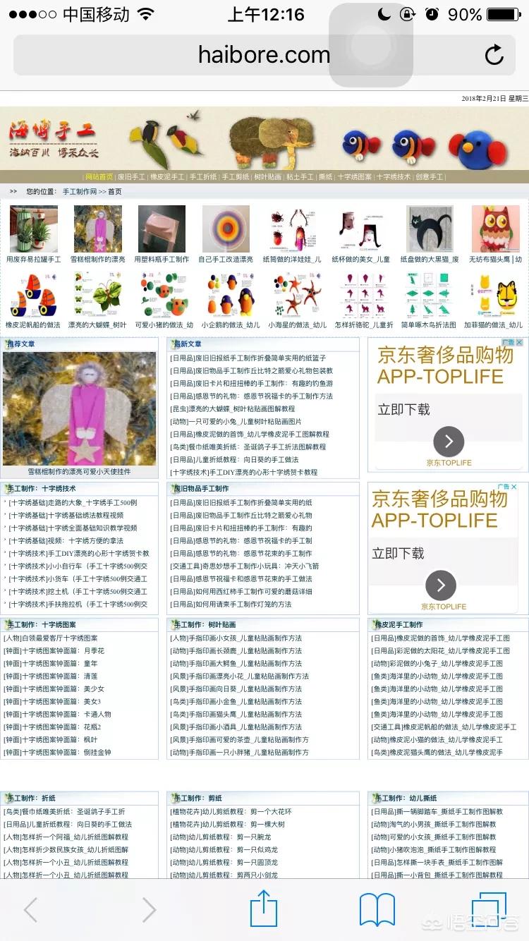 免费网站制作平台，免费网站制作平台推荐