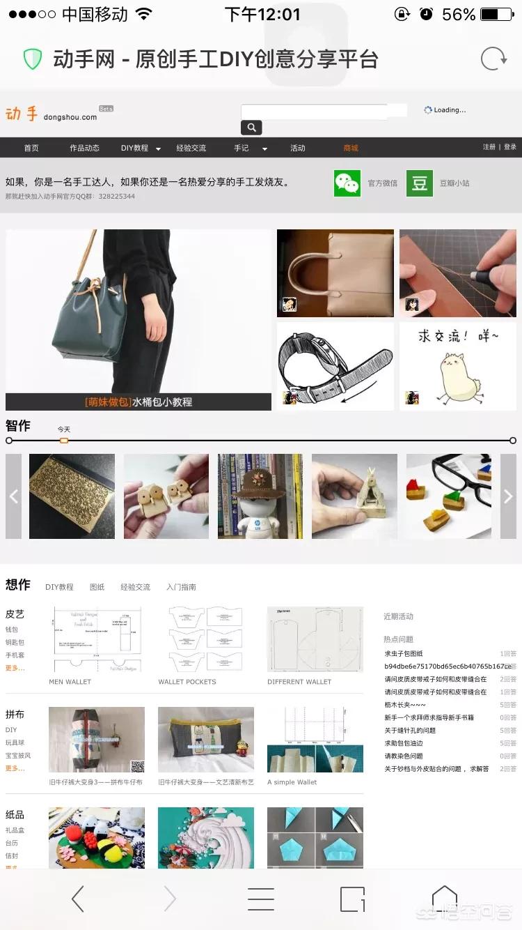 免费网站制作平台，免费网站制作平台推荐