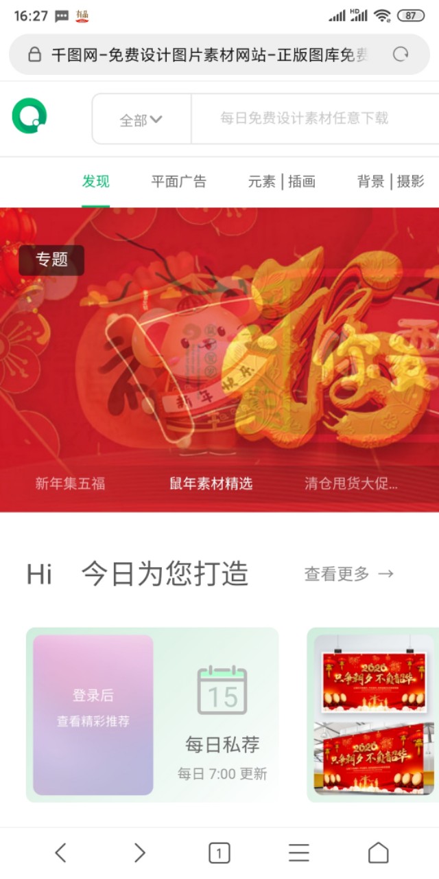 网站建设哪儿好，网站建设哪儿好做