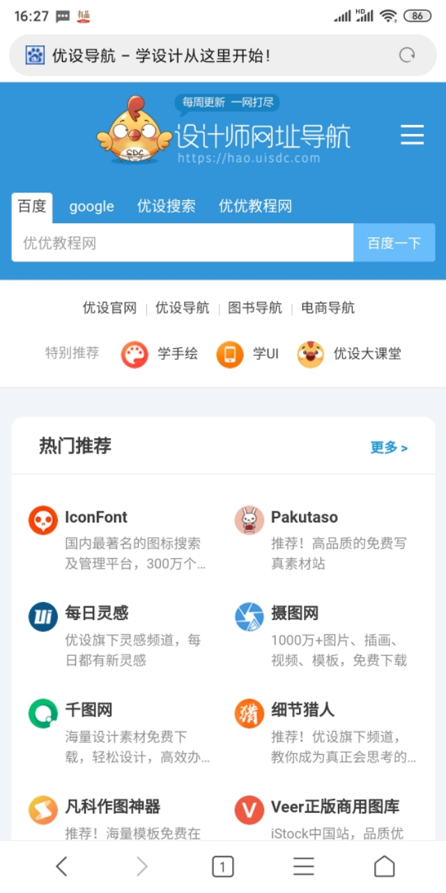 网站建设哪儿好，网站建设哪儿好做