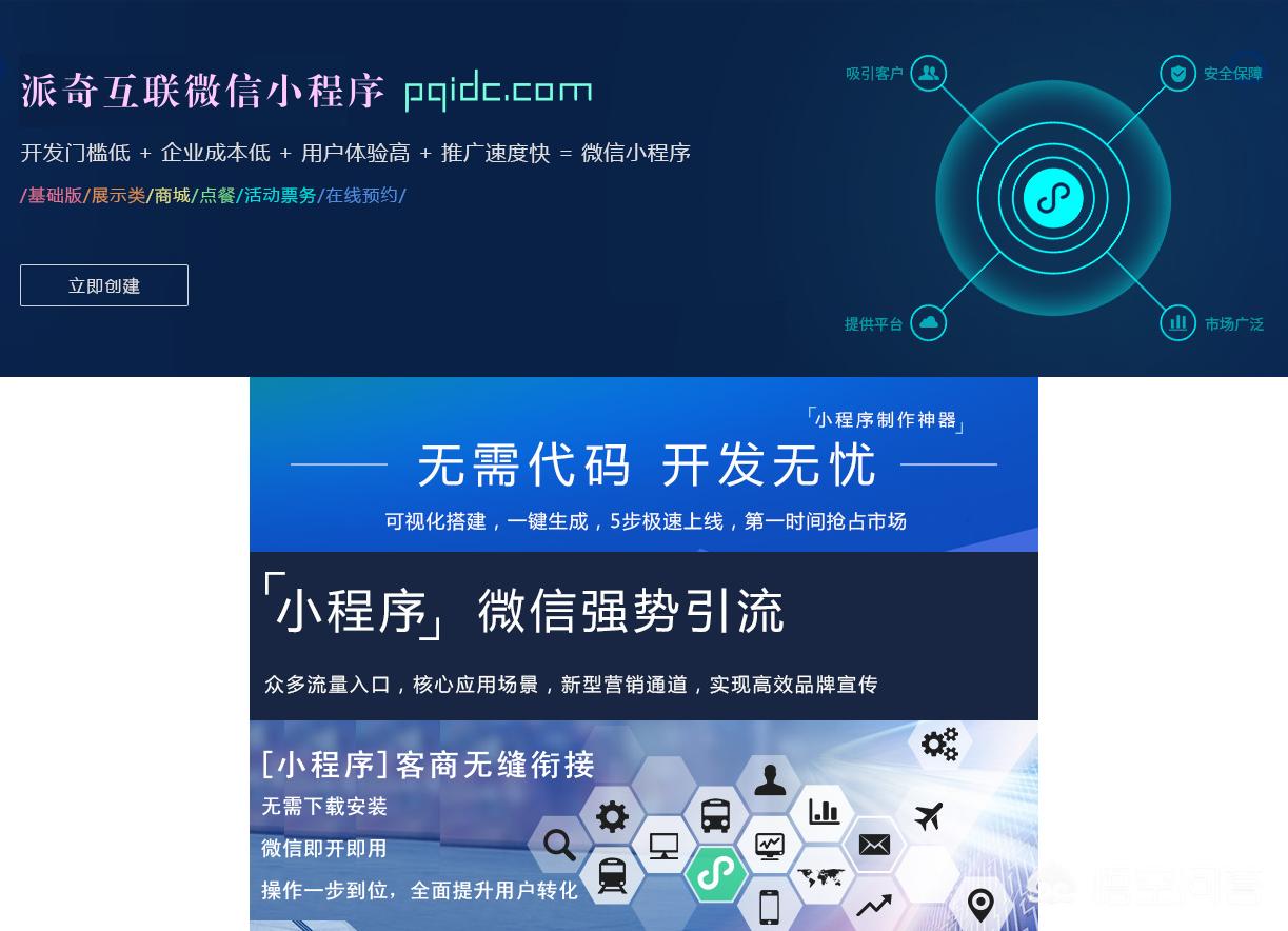 网站建设规划方案模板，网站建设规划方案模板,网站策划方案通用范文