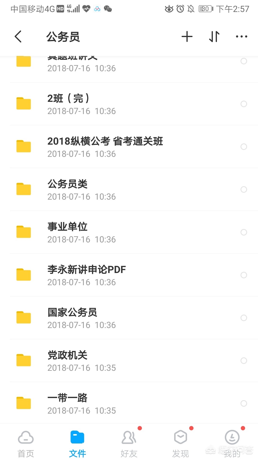 网站设计与建设课程，网站设计与建设课程总结