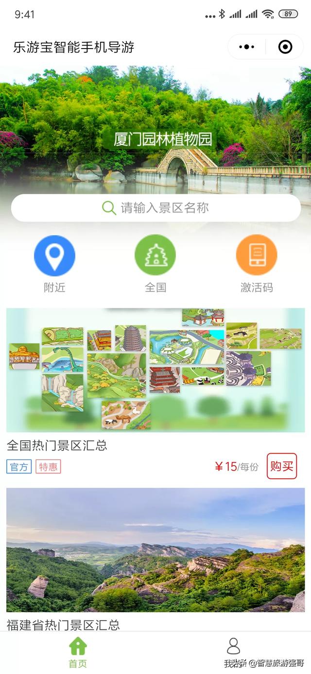 旅游建设网站，旅游建设网站有哪些