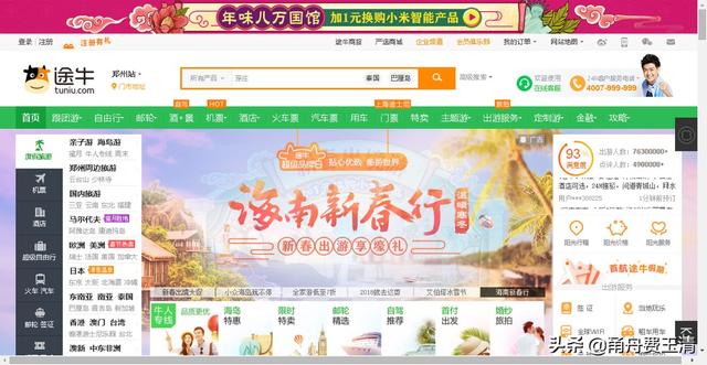 旅游建设网站，旅游建设网站有哪些