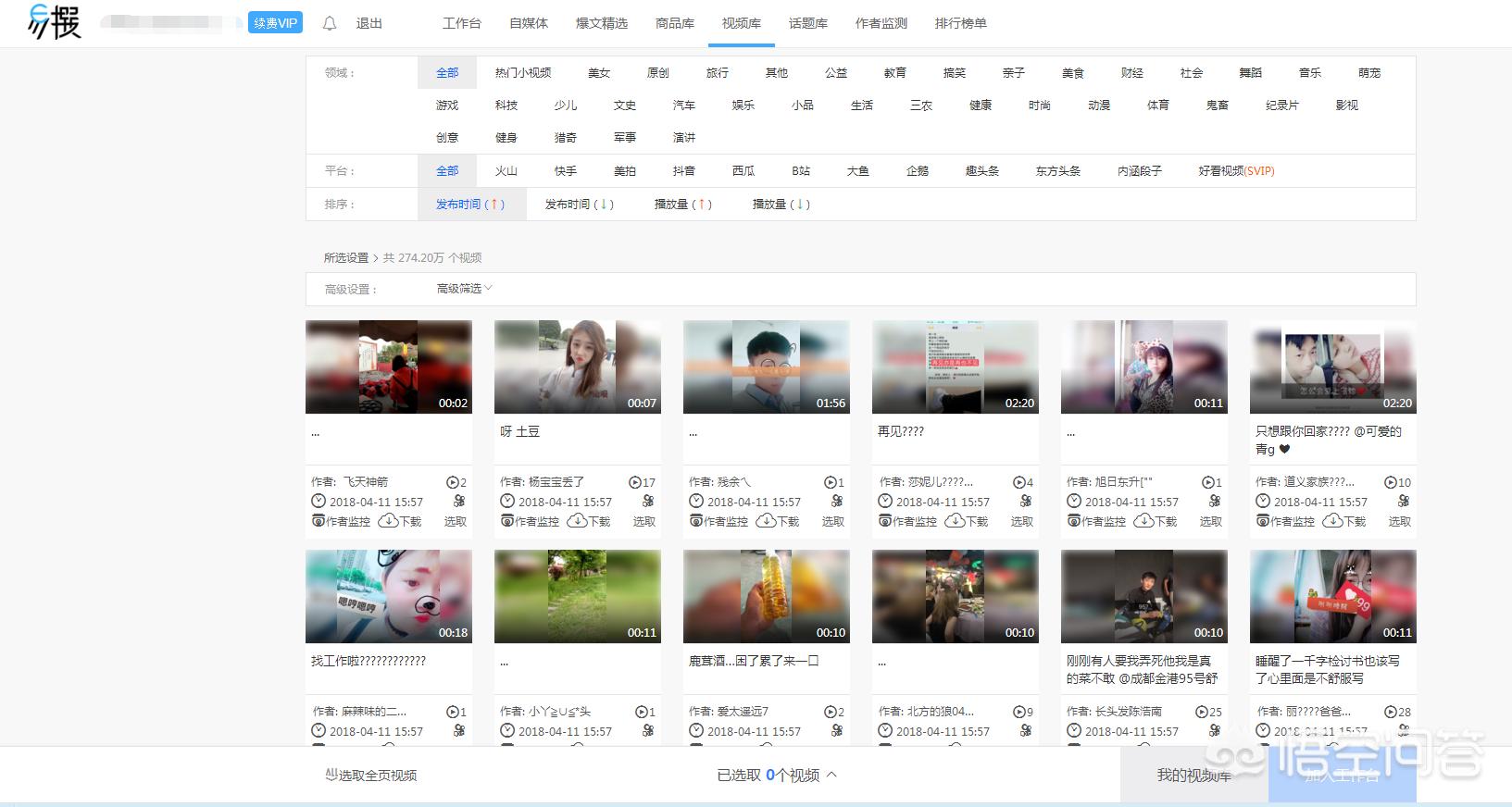 网站开发制作流程视频，网站开发制作流程视频教程