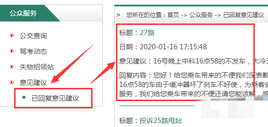 佛山网站建设推荐，佛山网站建设推荐公司名单